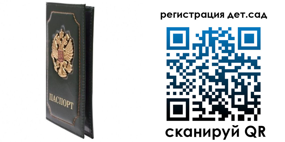 временная регистрация гарантия в Каргополе