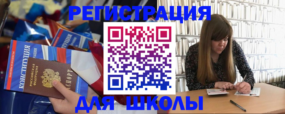 временная регистрация надежно в Каргополе