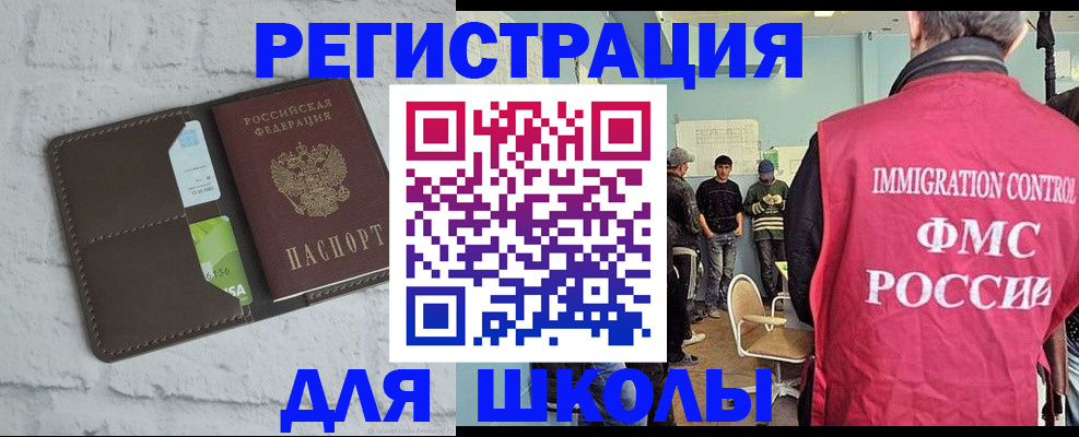 временная регистрация законно в Каргополе