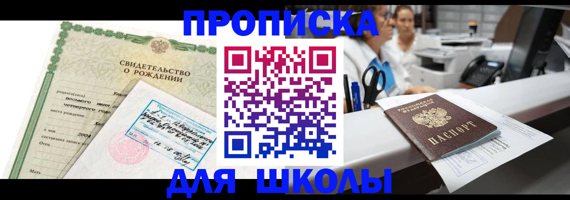 регистрация для дет. сада в Каргополе