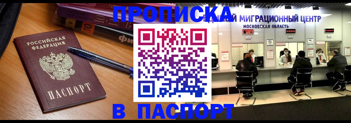 регистрация в Каргополе