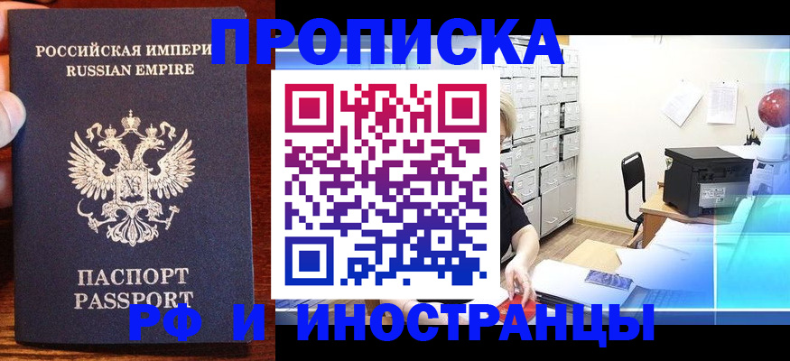 где прописаться в Каргополе