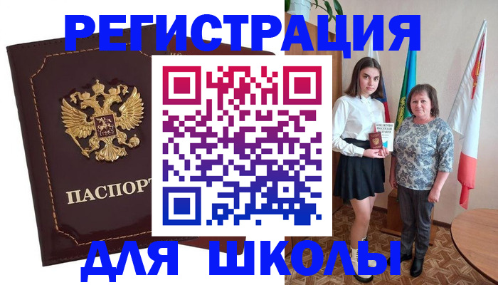 временная регистрация недорого в Каргополе