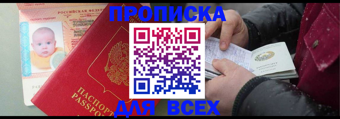 найти адрес прописки в Каргополе